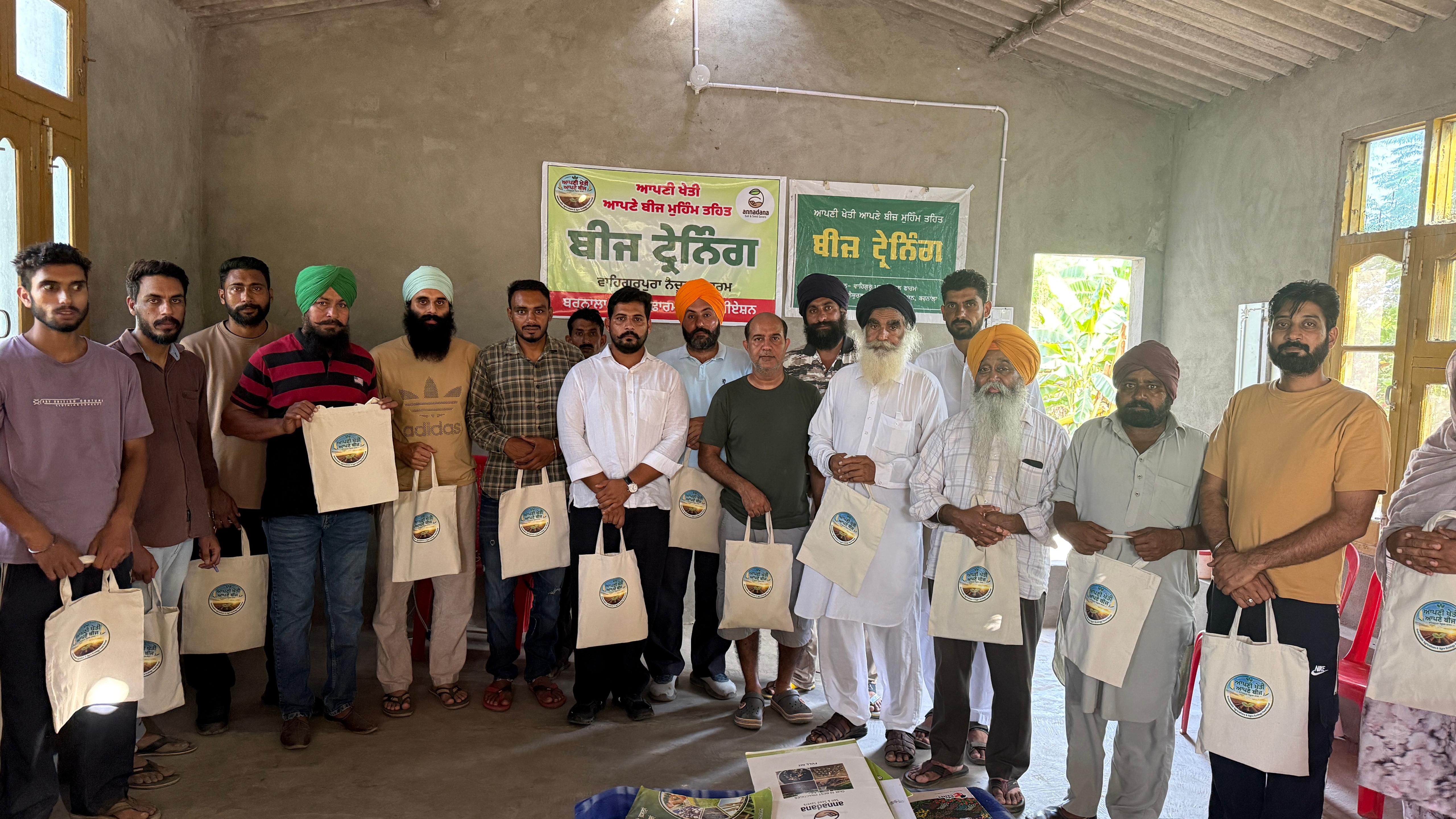 Farmer Training Oct 2026